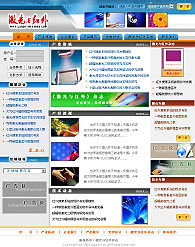 北京中研世紀科技 深耕PHP開發與域名虛擬主機服務，打造網絡技術服務新標桿